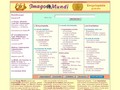 Détails : Encyclopédie Imago Mundi