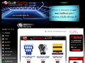 Avec club-shop.fr vous pourrez enfin d'investir dans tout le nécessaire de sport.