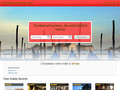 guides des hotels Venise