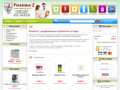  Pharmacie en ligne