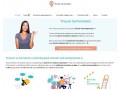 Détails : Trouver Sa Formation