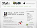 AtelArt: votre partenaire informatique Mac